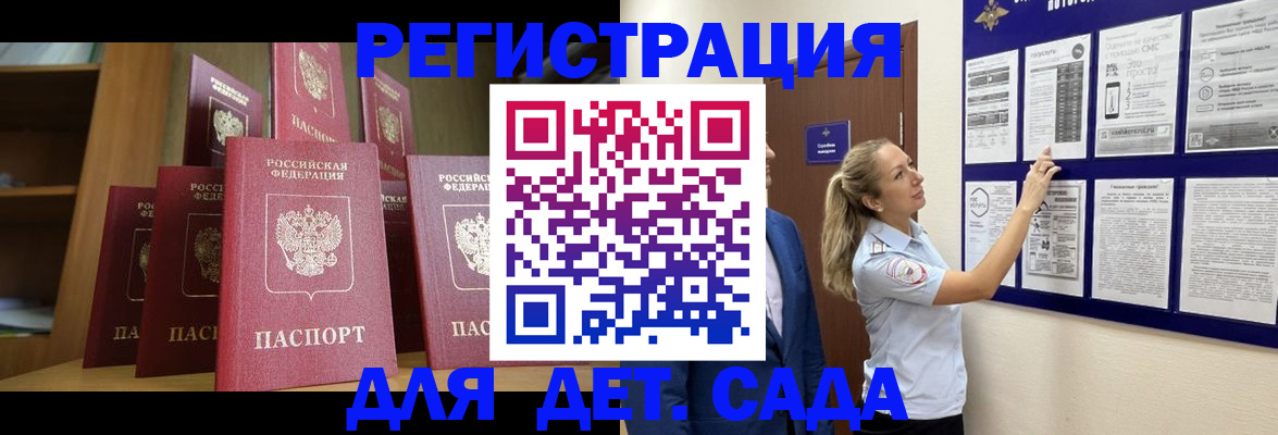 пропишу в квартире в Уфе